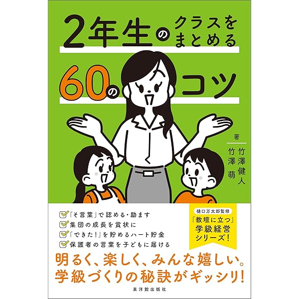 Amazon.co.jp: 青山由紀の授業 「くちばし」「じどう車くらべ